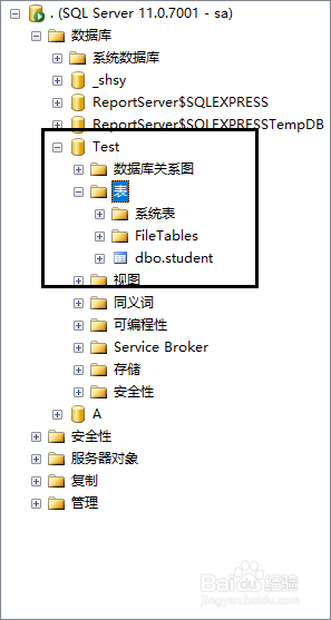 Sql Server2012如何新建一张表