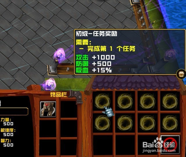 冰火魔厨1.2.4更新正式版初始任务完美攻略