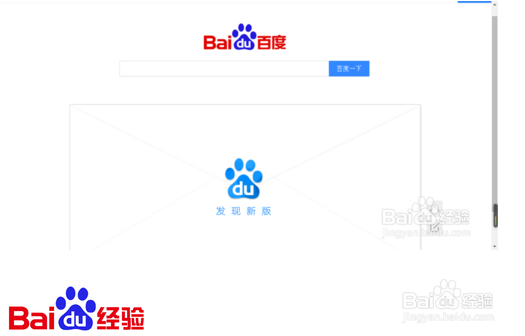 百度经验财富值的作用