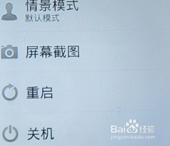 手机充电（闪充）突然变慢/充不上电怎么办