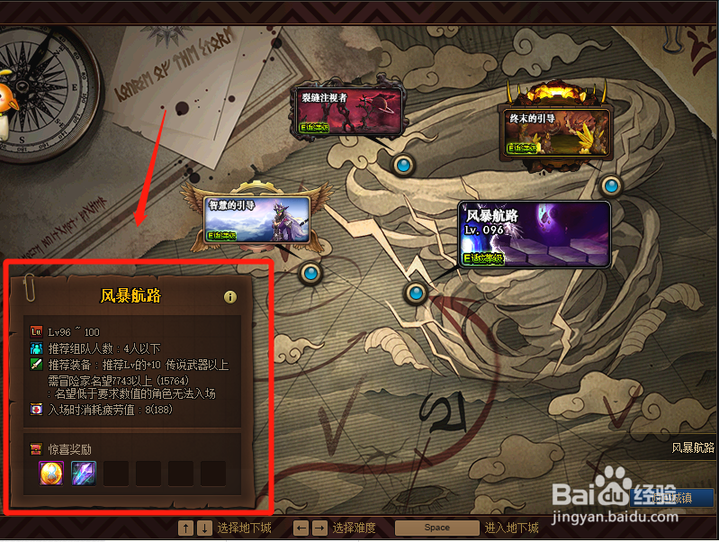 dnf搬砖装备搭配2021
