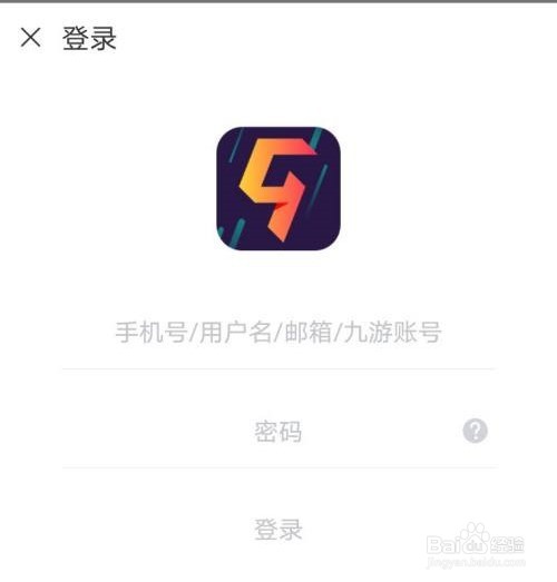 免费账号密码登录游戏图片