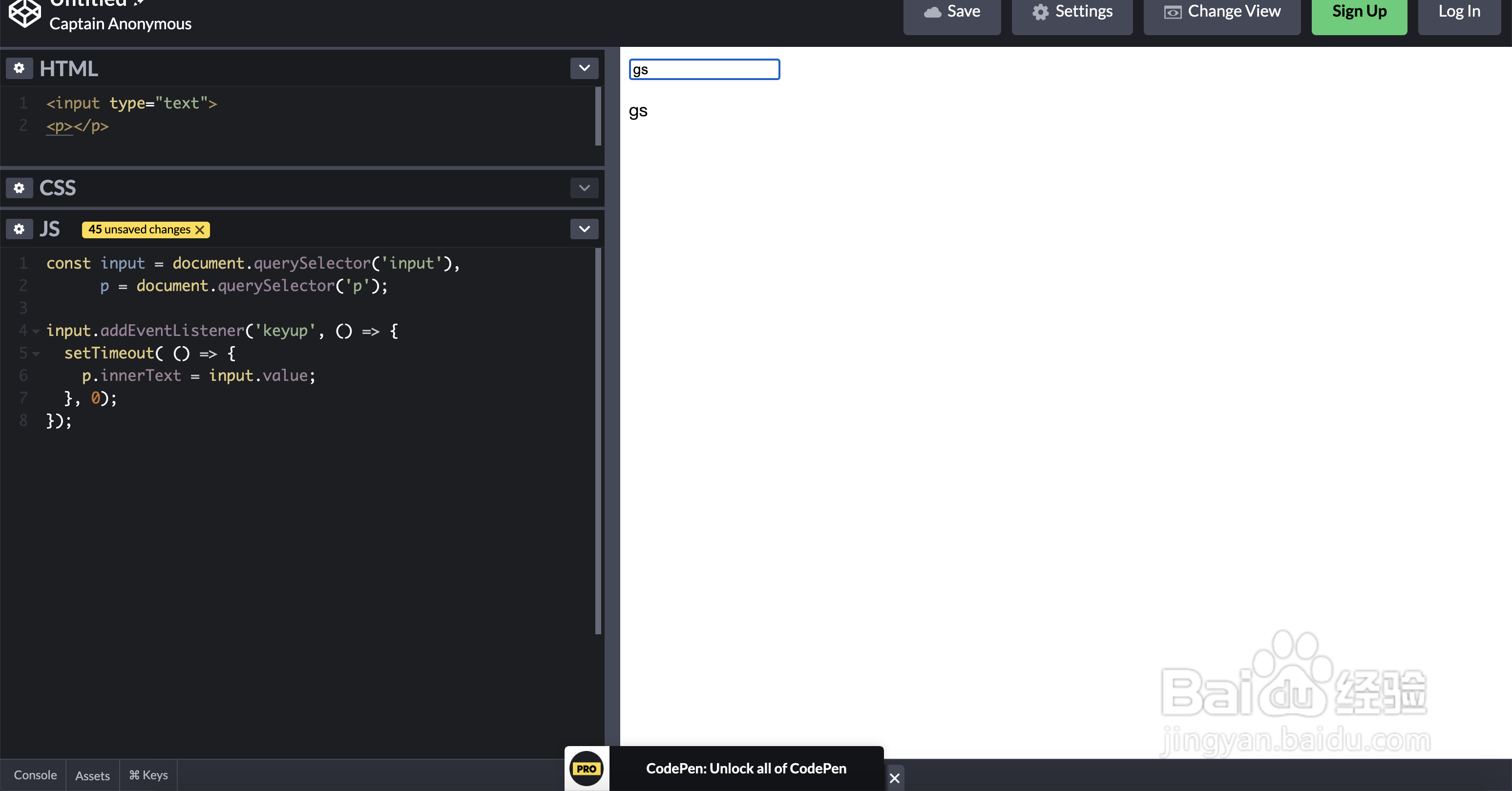 如何用js实现键盘按下的时候显示按了什么键