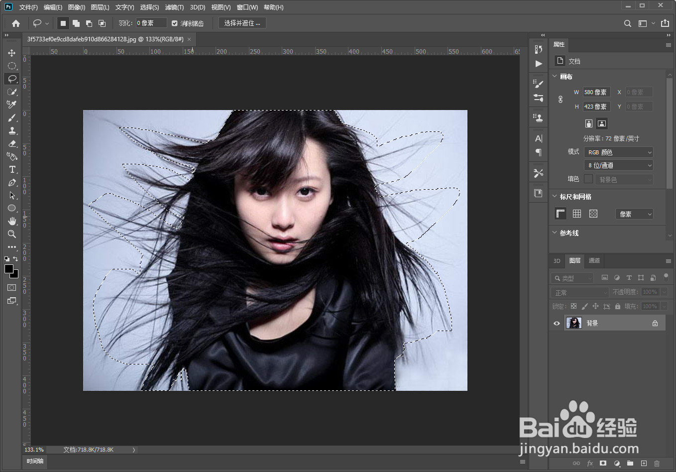 ps如何快速的抠图