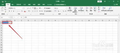 excel进度条怎么设置