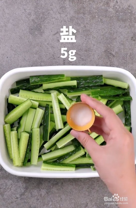 怎样做酸辣黄瓜条