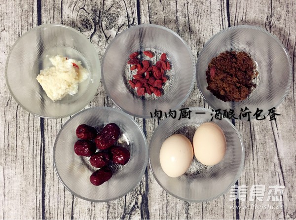 酒酿荷包蛋肉肉厨