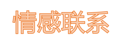 如何提高记忆力？