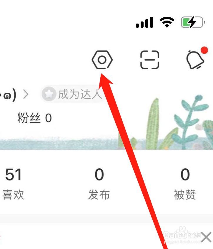 幼师口袋软件在哪里查看用户及隐私协议？