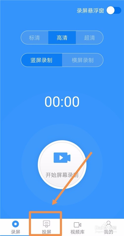 手机怎么无线投屏到电脑,手机如何投屏到电脑