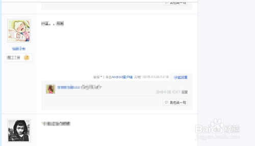 如何在百度贴吧发帖