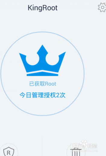 用Kingroot软件给手机获取root权限。