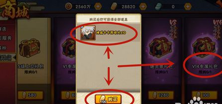 火影忍者手游怎样获取万花筒卡卡西