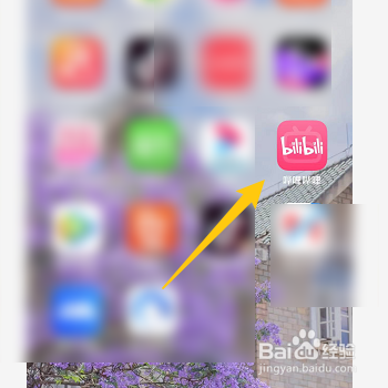 如何开启哔哩哔哩的投稿服务