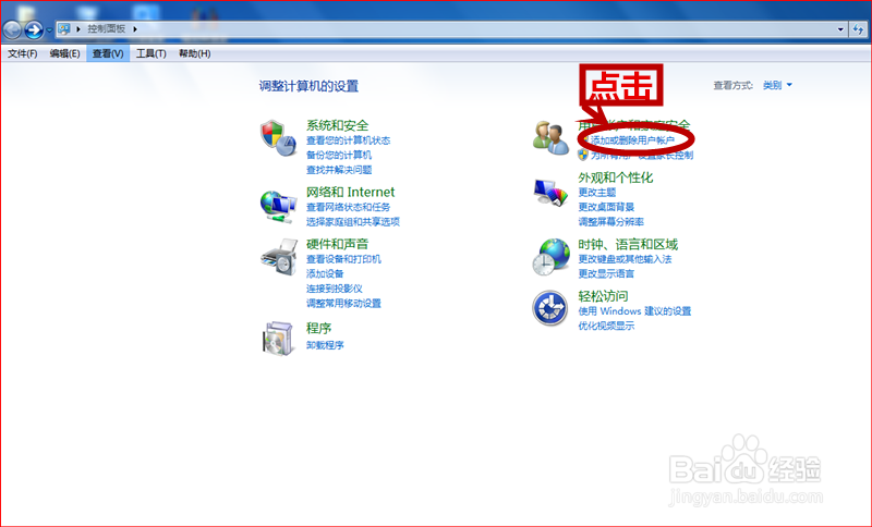 如何删除用户名密码