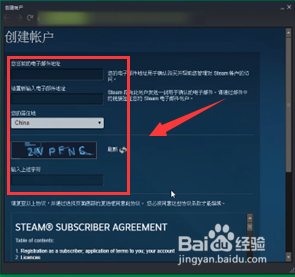 steam账号名称怎么起?