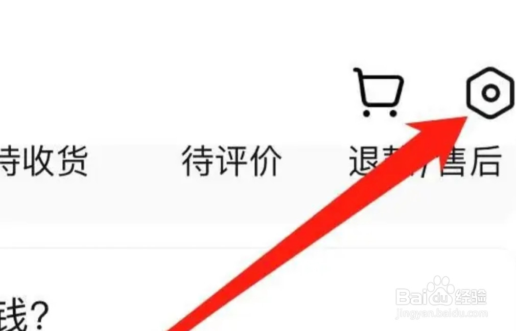 转转APP如何查看个人资料