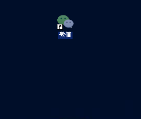 微信电脑版怎么设置快键键