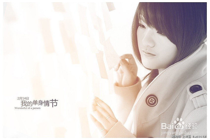 单身情人节快乐度过的方法？