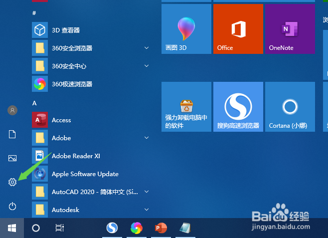 thinkpad如何关闭程序事件的声音