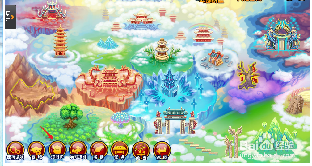 造梦西游3怎么在打造装备时加成攻击力属性