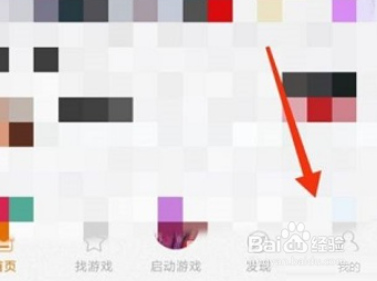 悟饭游戏厅如何禁止自动播放视频