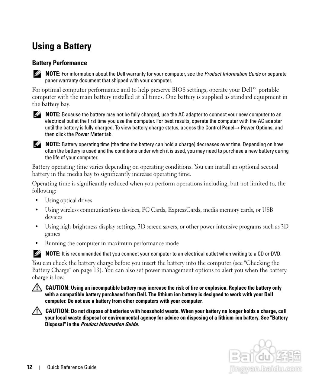 戴尔Precision M65笔记本电脑使用说明书:[2]