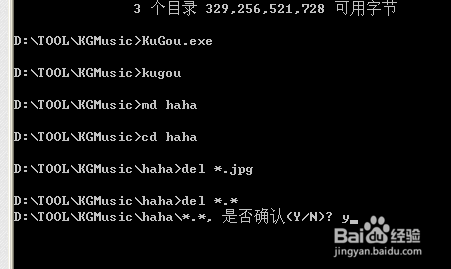 dos命令怎么用