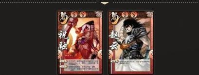 三国杀国战武将：[20]祝融