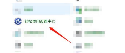 电脑中的筛选键在哪里可以做设置