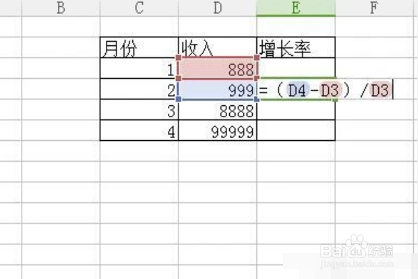 excel 怎样添加 增长率曲线图