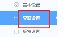360极速浏览器如何自定义字体大小