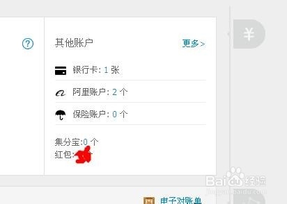 2014天猫双十一最新攻略PC版(2014.11.1)
