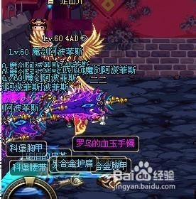 DNF打史诗武器经验分享