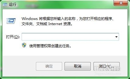 电脑开机慢怎么样处理