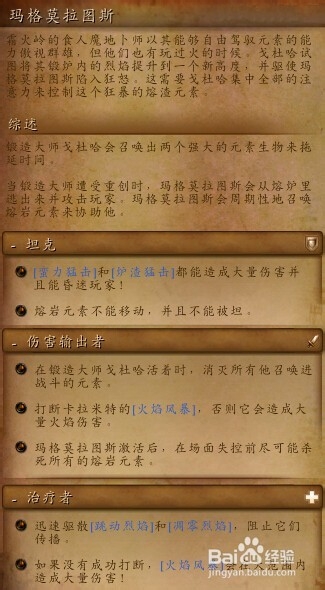 『血槌矿坑』副本攻略