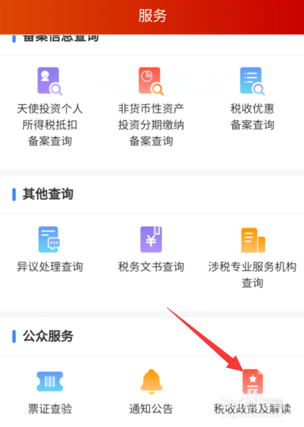 综合所得年度汇算能退多少