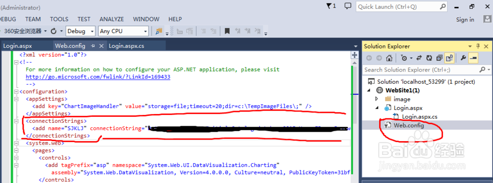 C#+ASP.NET vs2013社区版连接数据库sql2008