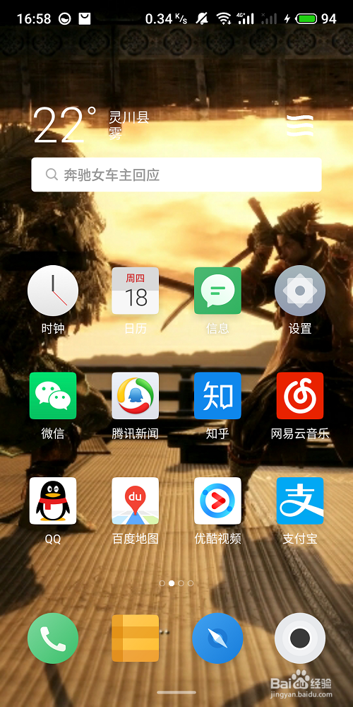 小米6拍照水印怎么去掉？