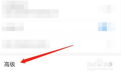 nova4怎么设置在WLAN断开时提示使用移动网络？