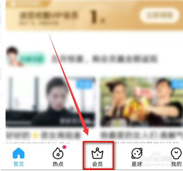 优酷会员卡如何激活？