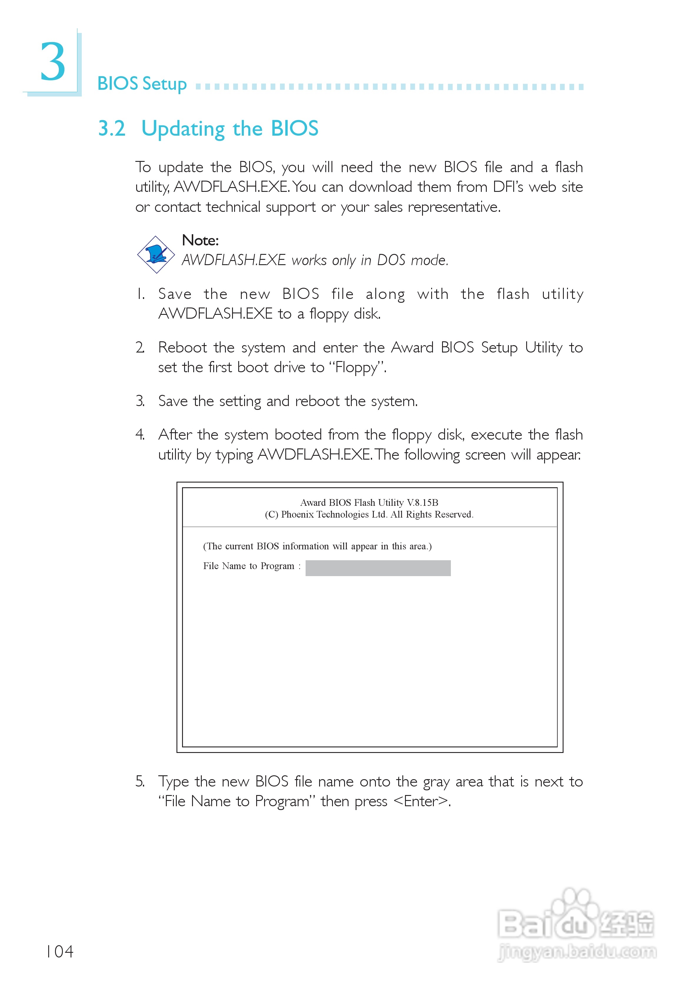 友通LANPARTY UT 865PE-T型主板说明书:[11]
