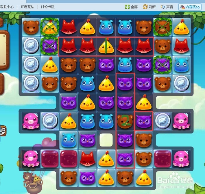 开心消消乐第195关怎么关