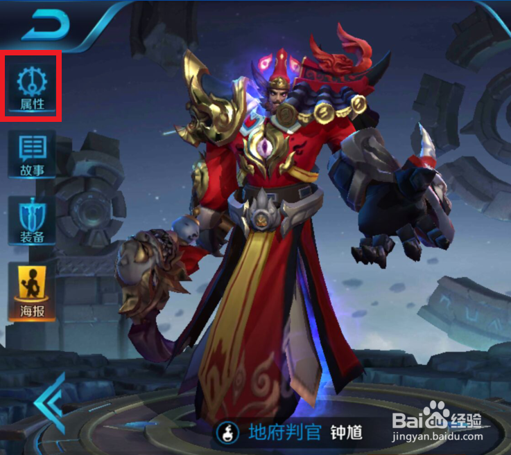 王者荣耀法师玩法