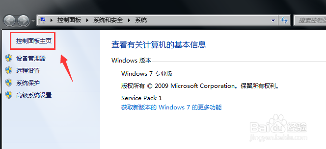 win7部分软件显示乱码怎么办