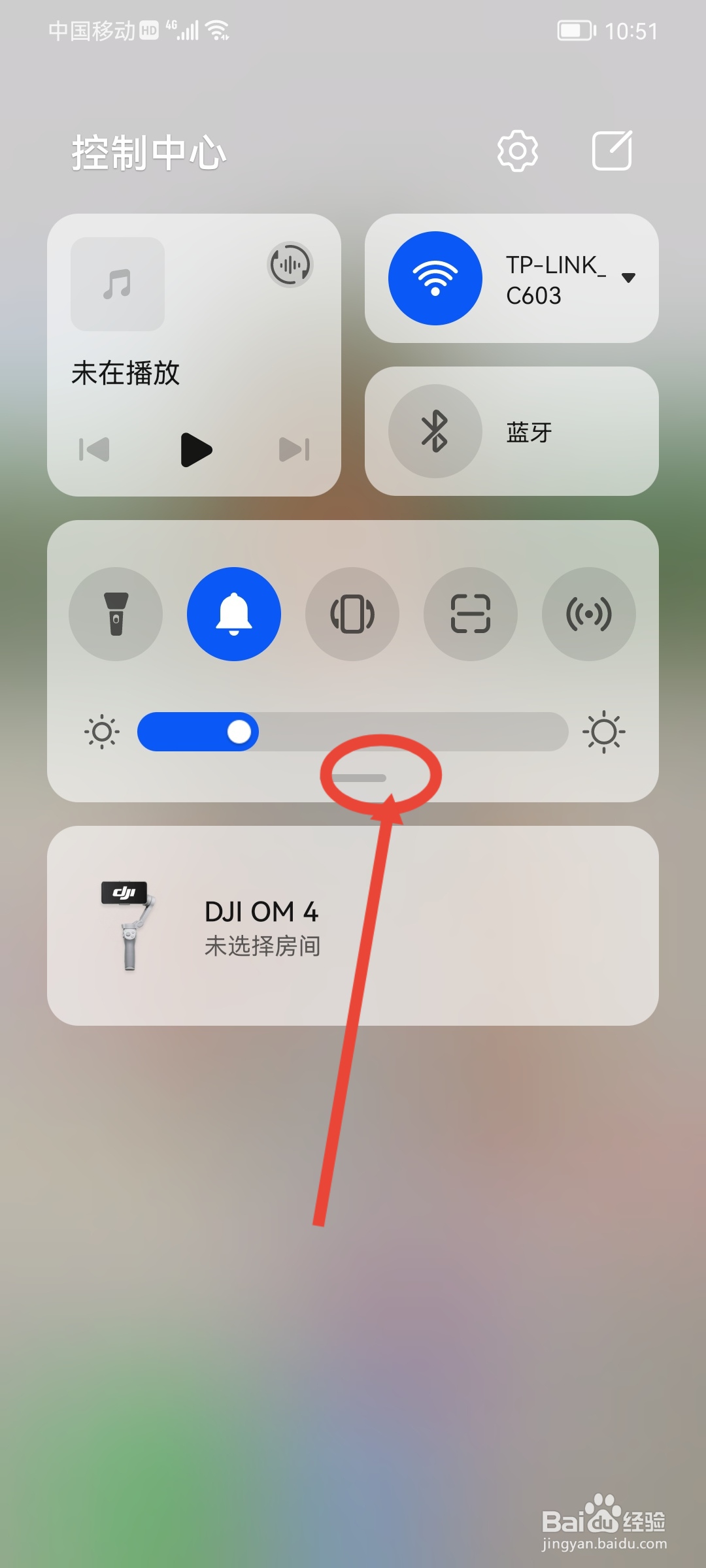 华为手机怎么打开飞行模式