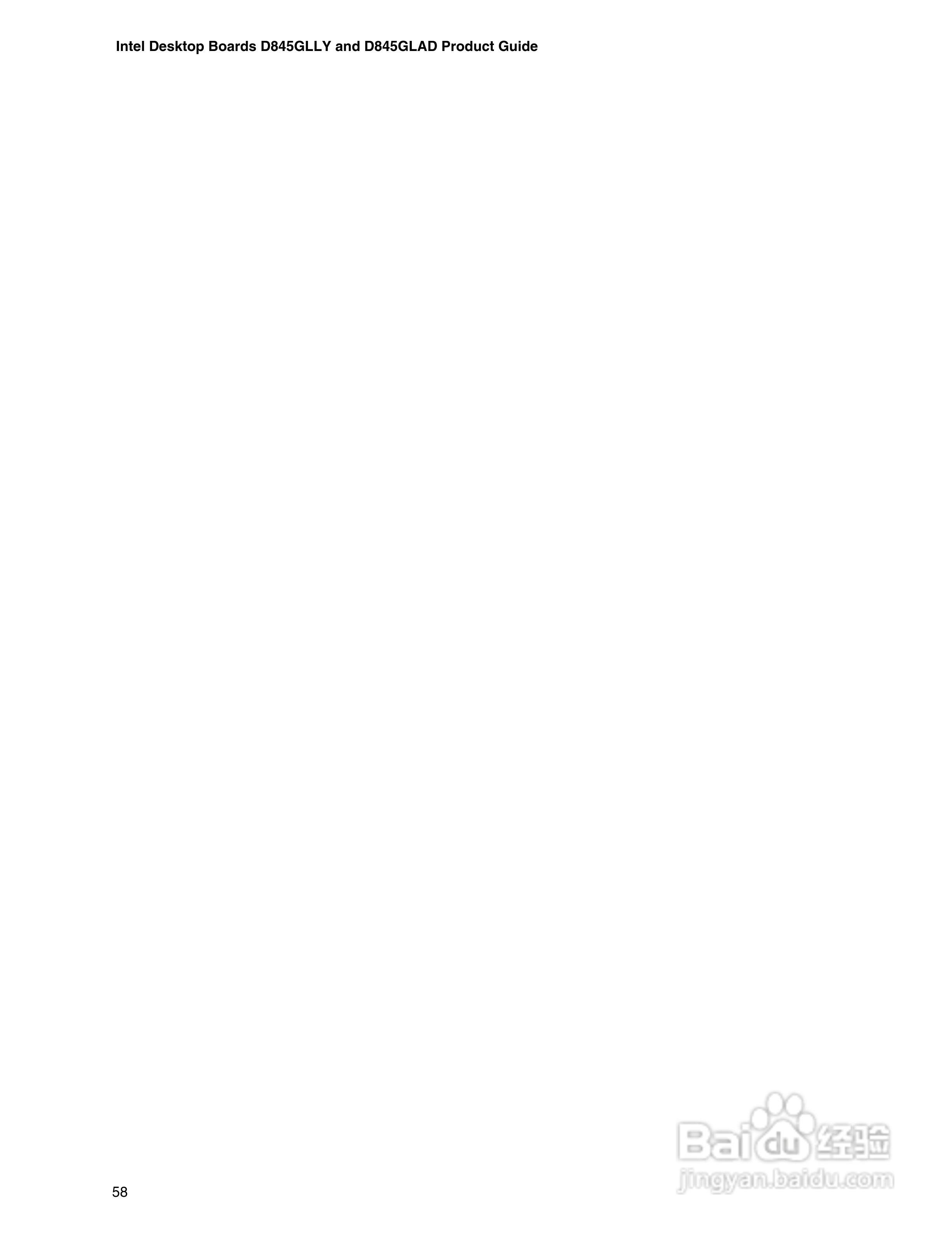 英特尔D845GLAD型主板说明书:[6]