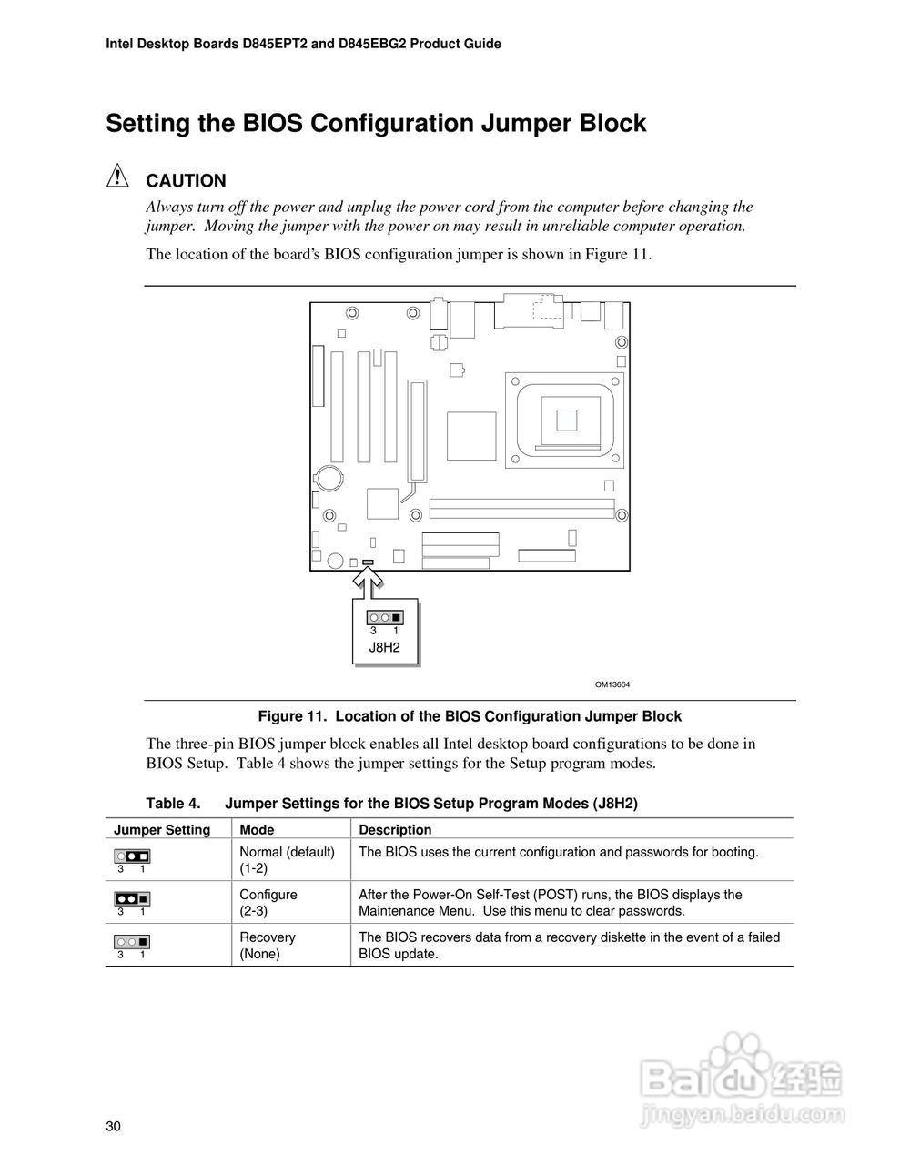 英特尔D845EPT2型主板说明书:[3]