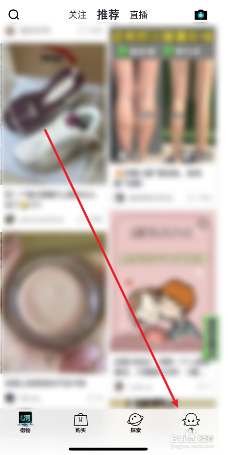 如何在得物APP增加尺码