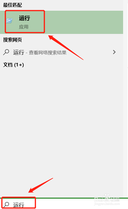 注册表怎么查询，注册表怎么打开